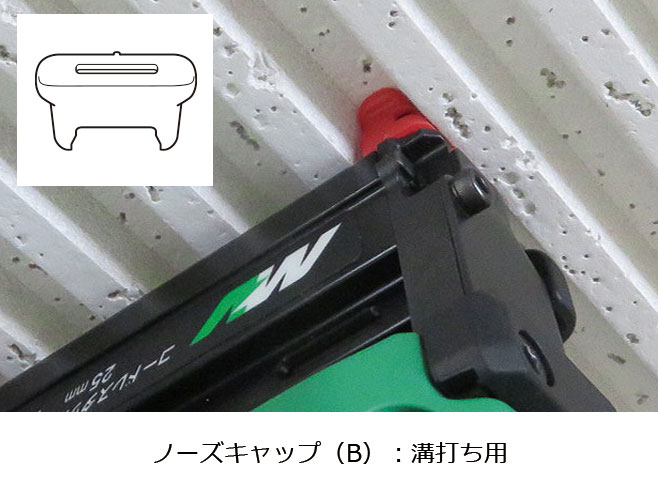 HiKOKIコードレスタッカ（N3610DJ）は、溝打ち用先端が細く、凹凸のある材料への打込みに適しています。