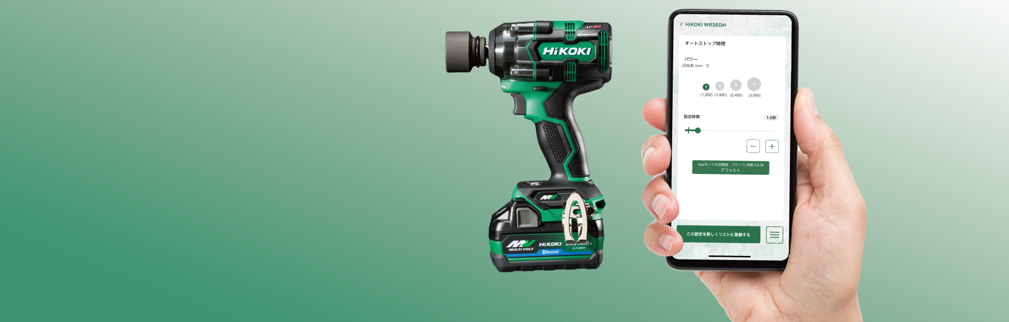 HiKOKI TOOLS - HiKOKI HiKOKI TOOLS - HiKOKI