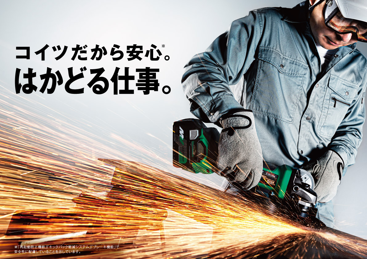 動作OK HiKOKI ハイコーキ 旧日立工機 コードレスディスクグラインダーmakita