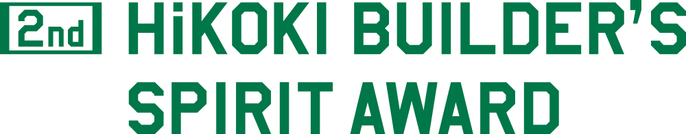 2nd HiKOKI BUILDER'S SPIRIT AWARD
