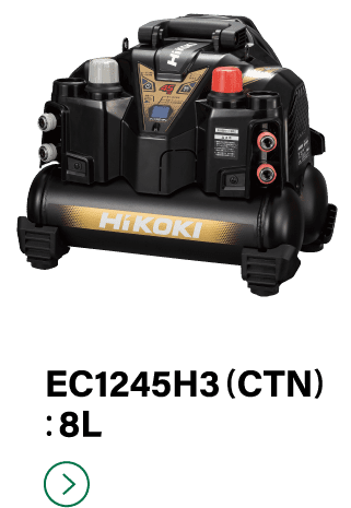 EC1245H3(CTN):8L
