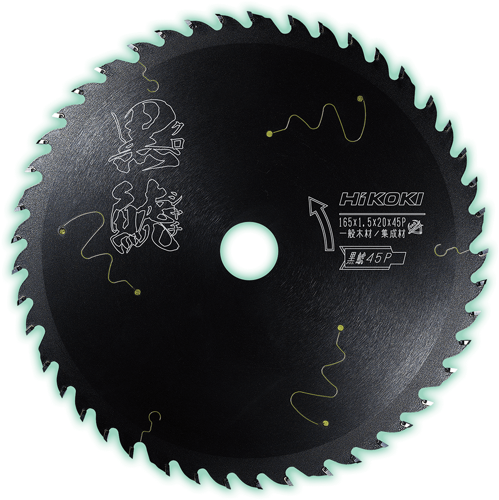HiKOKIの丸のこ用スーパーチップソー黒鯱