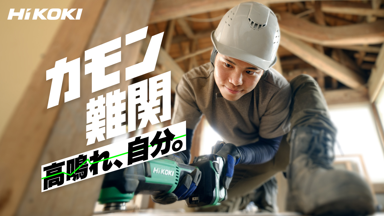 HiKOKI（ハイコーキ） 155mmカッタ CM6  リサイクルショップ宮崎屋　佐土原店23.6.14F HiKOKI カッタカッタ（ダイヤモンドカッター別売） 155mm