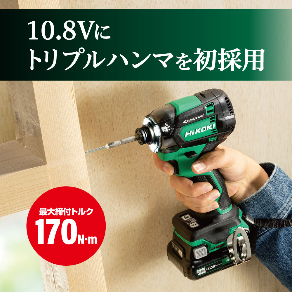 HiKOKI ハイコーキ 10.8V コードレスエアダスタ RA12DA 新品未使用正規品