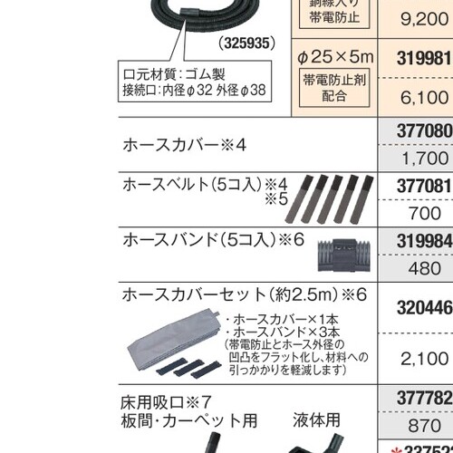 No.1488 熱風　AR 11枚　セミコンプ 高品質]4枚型ノーマルリードバルブASSYライブディオJ/ライブ