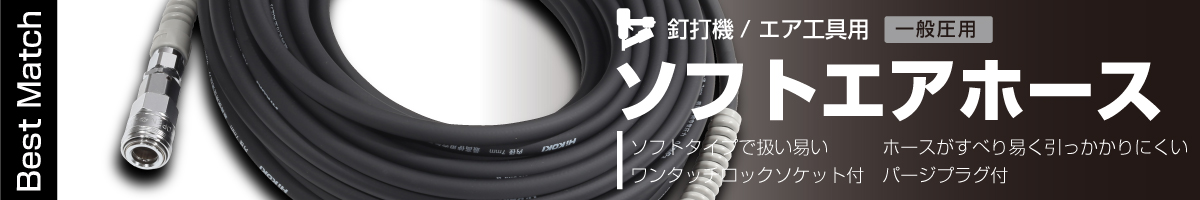 81％以上節約 家電のSAKURANH90A 日立工機 ばら釘打機 HiKOKI