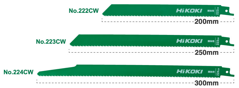 本命ギフト HiKOKI ハイコーキ セーバソー用ブレード セーバソーブレード 解体用 刃厚1.3mm No.222CW 5枚入 0037-6974 