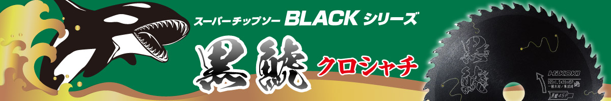 オンライン限定商品 JAPPY SFチューブ 難燃性 黒 最小径10mm 100M巻 SF10UJP 1221095 ×100 送料別途見積り 法人  事業所限定 掲外取寄