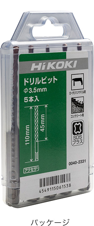 ドリルビット（SDSプラスシャンク）：ロータリハンマドリル用