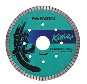 アクセサリ / 研削用 - HiKOKI