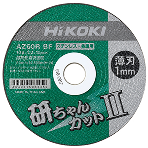 切断トイシ「研ちゃんカット」