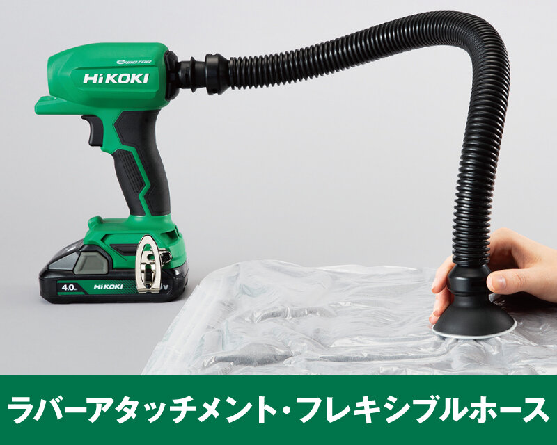 ハイコーキブロワセット⭐️HiKOKI 角々しく