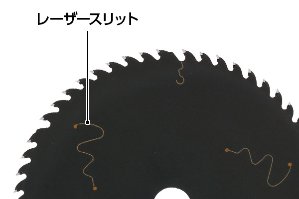 スーパーチップソー（ブラックⅡ+PLUS）：丸のこ用