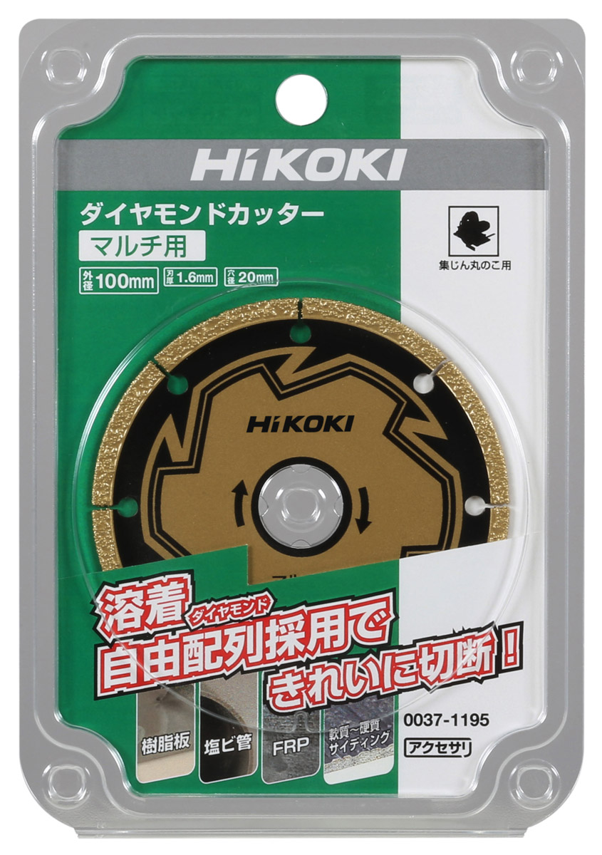 カクダイ カクダイ ダイヤモンドカッター 6078-100 水回り、配管