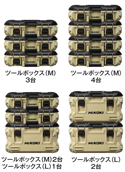 組合せて使用可能