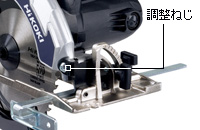 平行度微調整機構