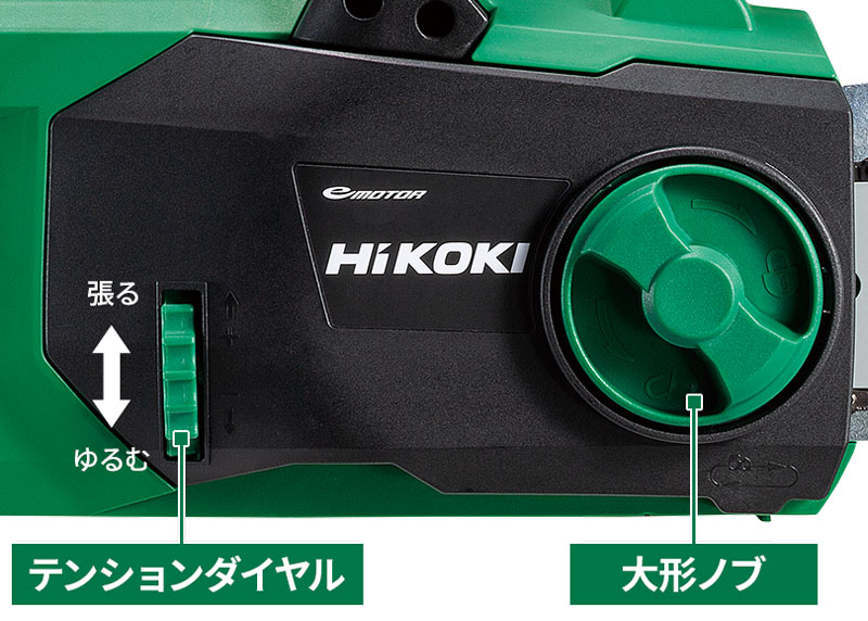 HIKOKI コードレスチェンソー CS3635DB（NN）-