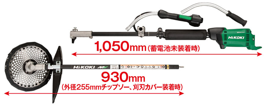 マルチボルト（36V）コードレス刈払機：CG36DC