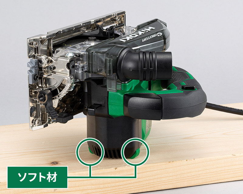 深切り電子集じん丸のこ：C5YE