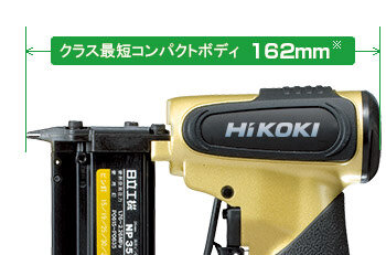HITACHI/日立 35mm 常圧ピン釘打ち機 ピンネイラ NP35A－中古機械 