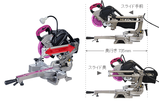 165mm卓上スライド丸のこ：C6RSHC