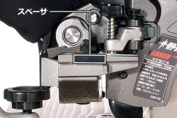 190mm 卓上スライド丸のこ:C7RSHD