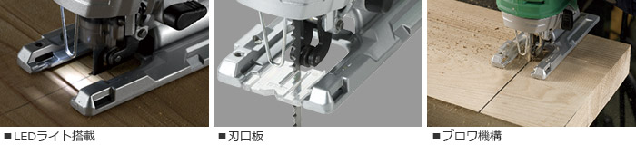 電子ジグソー：CJ160V