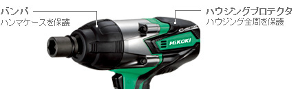 インパクトレンチ:WR14VE/WR16SE インパクトレンチ:WR14VE/WR16SE