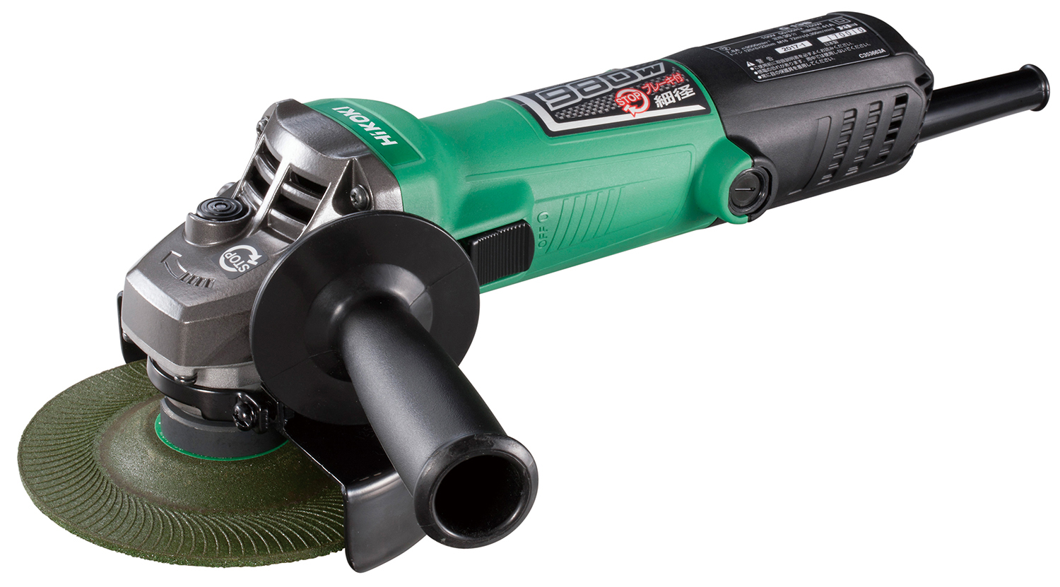 HiKOKI 125mm電気ディスクグラインダ
