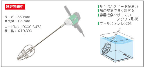 隅ペラ