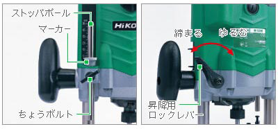 切込み深さの設定