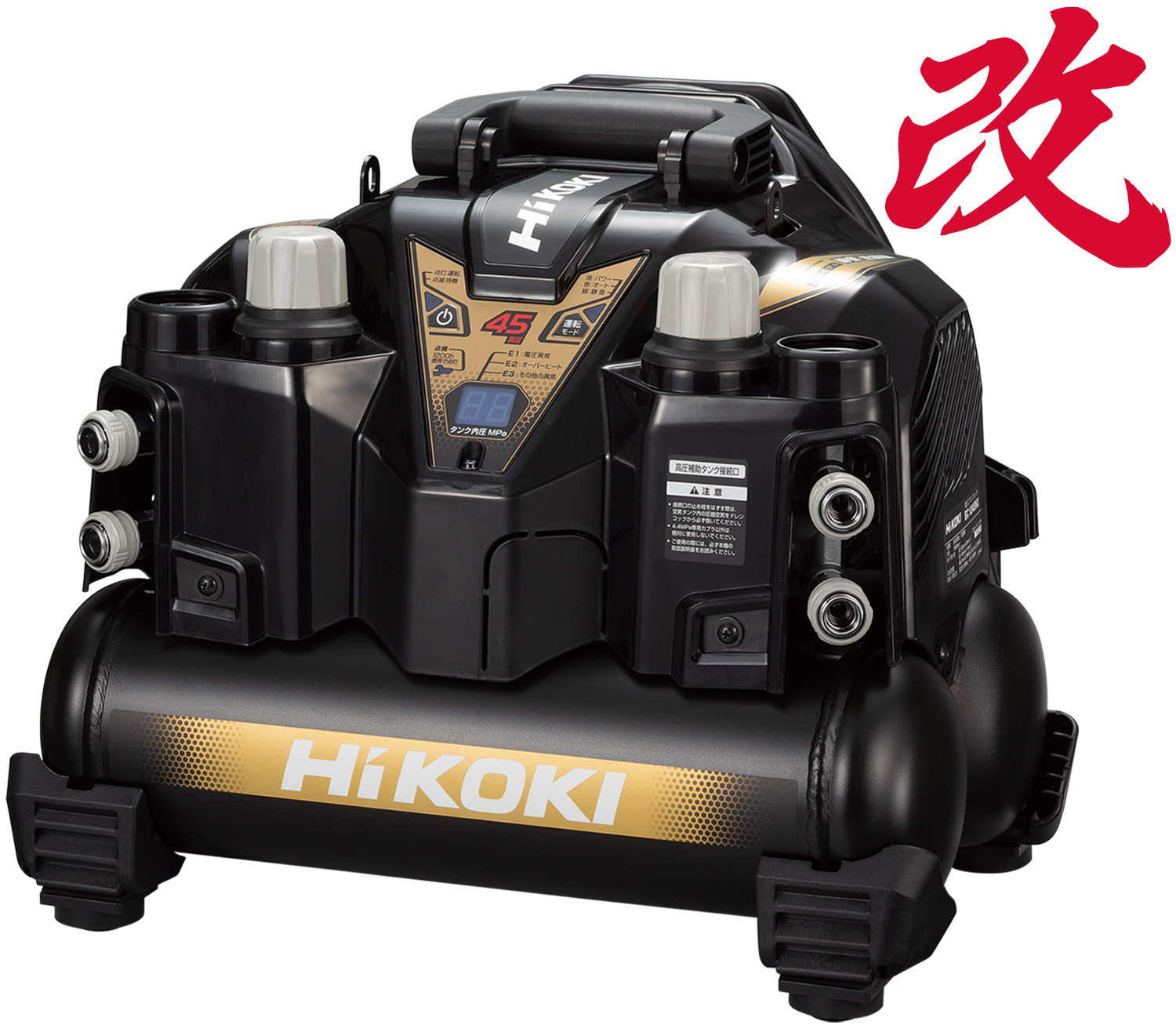 ☆未使用品☆HiKOKI ハイコーキ 高圧エアコンプレッサ EC1245H3 (CTN) 高圧/常圧 静音・低振動 さわモデル エア工具 74469