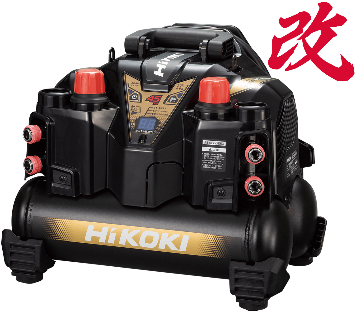 ☆未使用品☆HiKOKI ハイコーキ 高圧エアコンプレッサ EC1245H3 (CTN) 高圧/常圧 静音・低振動 さわモデル エア工具 70693