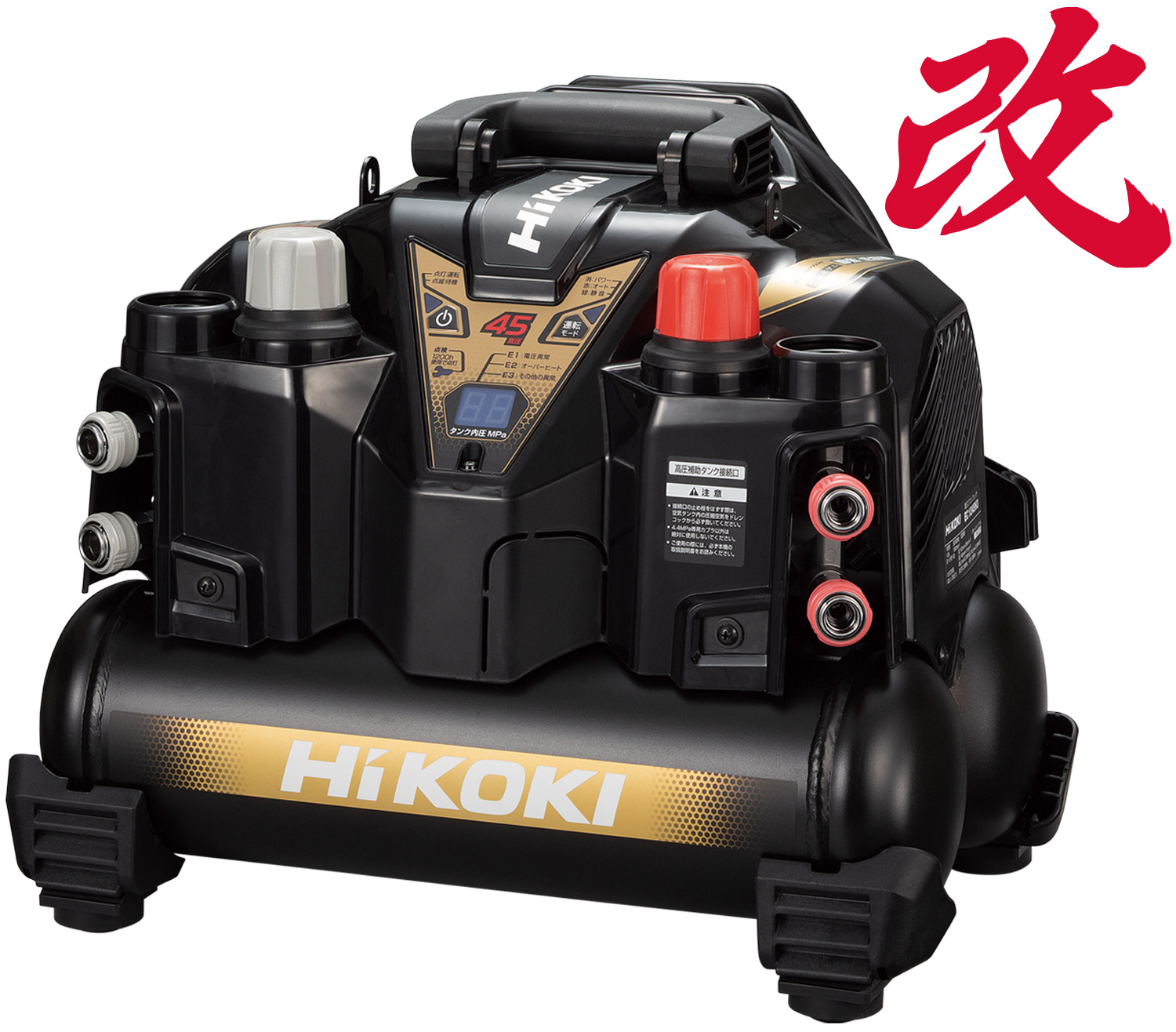 ☆比較的綺麗☆HiKOKI ハイコーキ 高圧エアコンプレッサ EC1245H3 高圧/常圧 静音・低振動 さわモデル 8L エアーコンプレッサー 65904