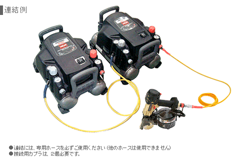 釘打機用高圧エアコンプレッサ：