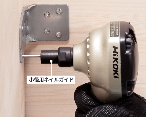 HiKOKI ばら釘打機 NH125AD 一般圧 ドリフトピン工法対応 小径用ネイル