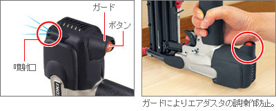 エアダスタ機能搭載