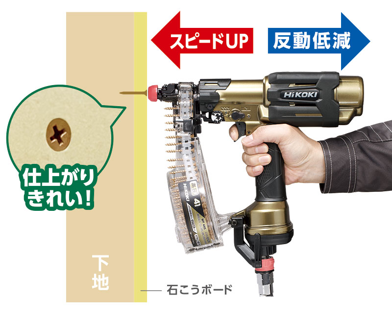 【HiKOKI】日立工機 41mm 高圧ねじ打機 釘打機 エア工具 打込み WF4H2 _ 穴あけ・ネジ締め