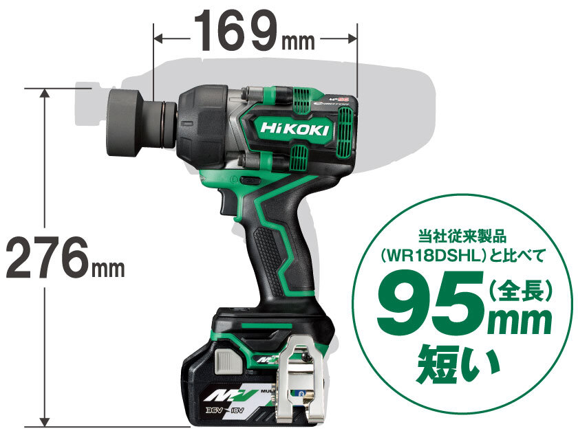 コードレスインパクトレンチ：WR36DD 