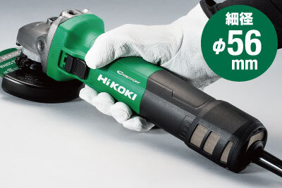 電子ディスクグラインダ：G10VE2/G13VE2 