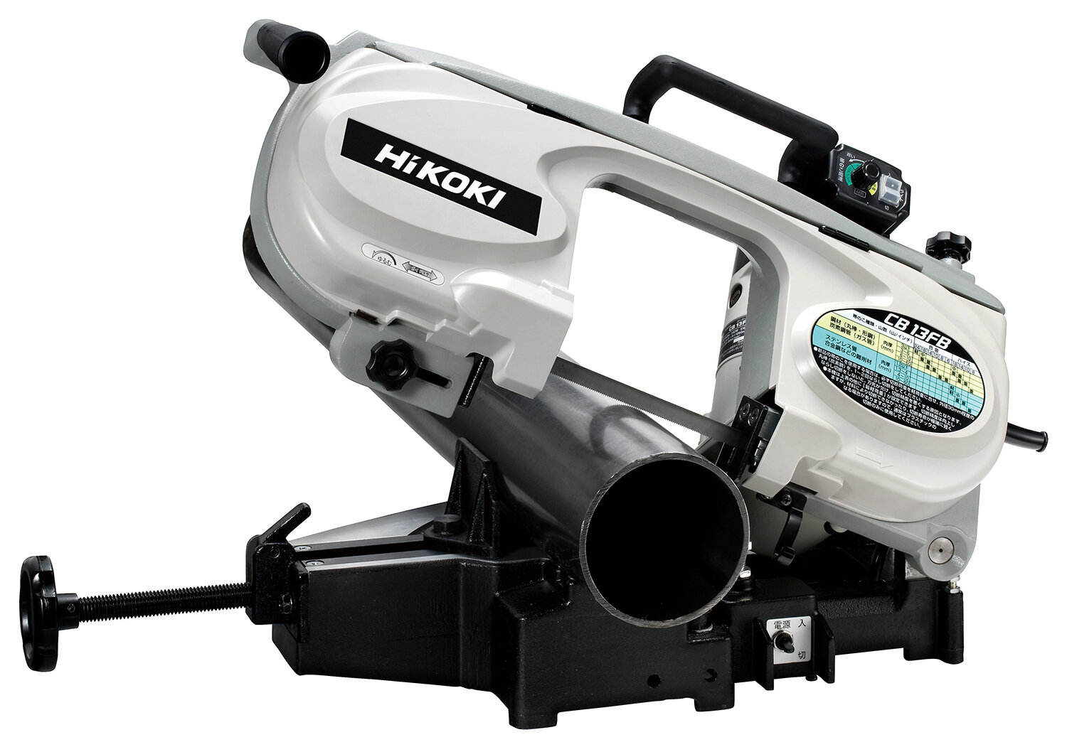 ロータリバンドソー：CB13FB 