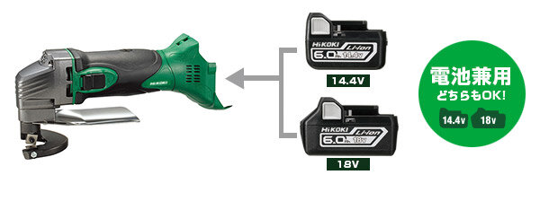 コードレスシャー：CE14DSL/CE18DSL 