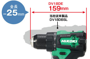 コードレス振動ドライバドリル：DV18DE 