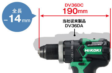 コードレス振動ドライバドリル：DV36DC 