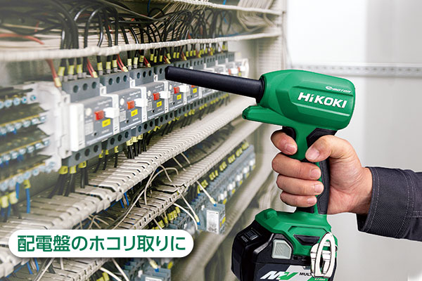 ☆品☆ HiKOKI ハイコーキ 18V コードレスエアダスタ RA18DA バッテリ BSL36A18 1個 充電器 UC18VDL 付き 72612