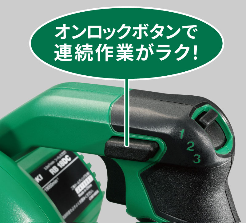 HiKOKI　18V/14.4V コードレスブロワRB18DC(NN) 本体のみ