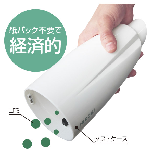 18V コードレスクリーナ：R18DB/R18DTB
