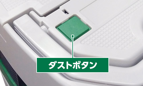 マルチボルト（36V）コードレス集じん機：RP3608DA