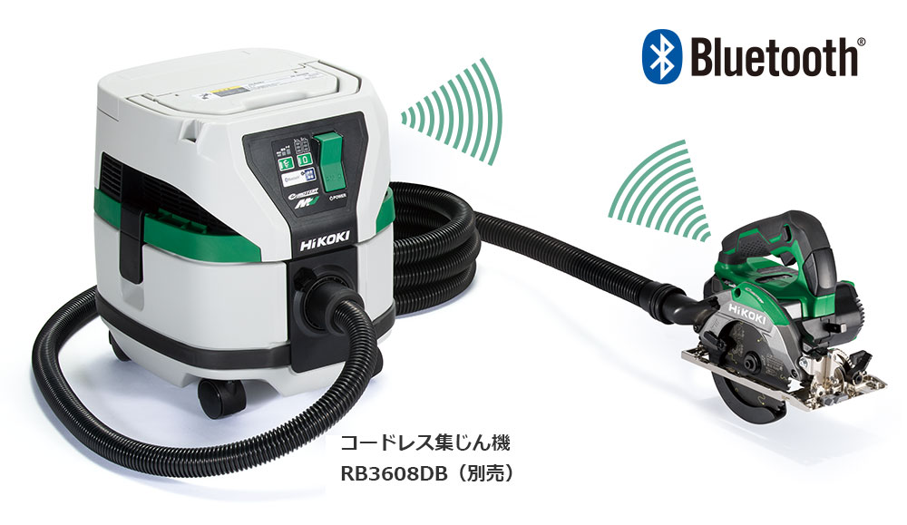 新着商品 009▽おすすめ商品▽HiKOKI ハイコーキ 125mmコードレス丸のこ C3605DA 本体のみ 動作OK 電動工具 