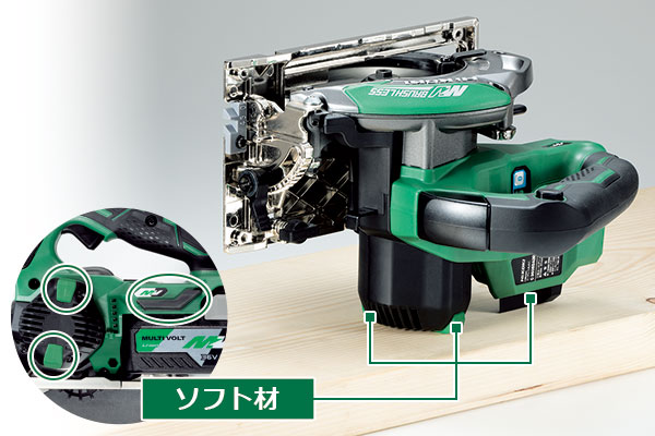 マルチボルト（36V）コードレスリフォーム用丸のこ：C3605DB(SK)